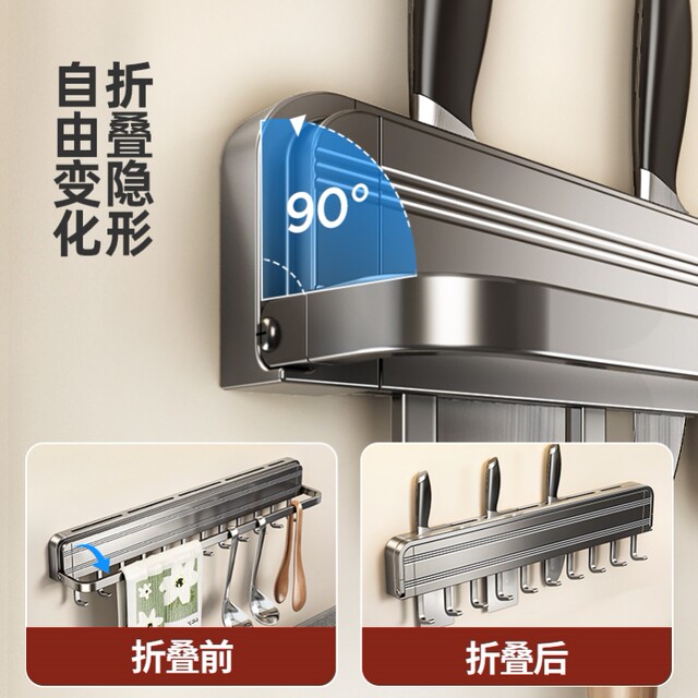 German Imported Kitchen Hook Rack, No-Drill Storage Rack, Hanging Rod, Wall-Mounted Multifunctional Knife Holder, Kitchen Utensil Organizer