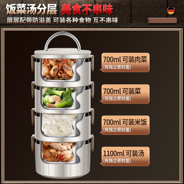 German Imported Insulated Lunch Box, Stainless Steel, Large Capacity, Double-Layer Lunch Box for Office Workers, Student Lunch Box