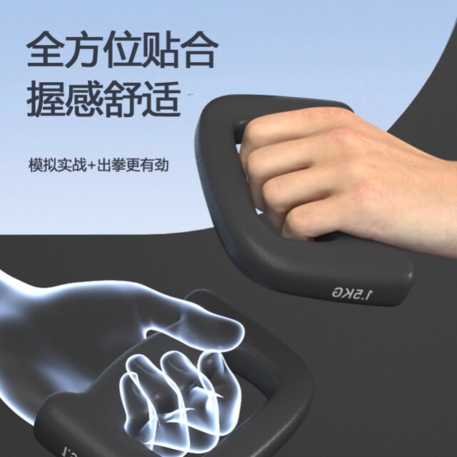 German Imported Boxing Dumbbell Home Fitness Aerobics 1kg Hand-Held Air Strike Small Sub-Bell Men's Boxing Weight-Bearing Women's