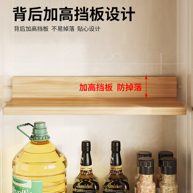 German Acrylic Kitchen Storage Rack, Wall-Mounted Spice Rack, Countertop Multifunctional Household Storage Rack, Narrow Storage