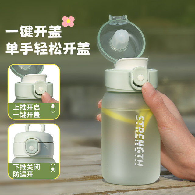 Japanese Sports Water Bottle for Girls, High Aesthetic Appeal, Summer, High Temperature Resistant, Drop-Proof, Plastic, for Children and Students, Compact, Portable, Frosted