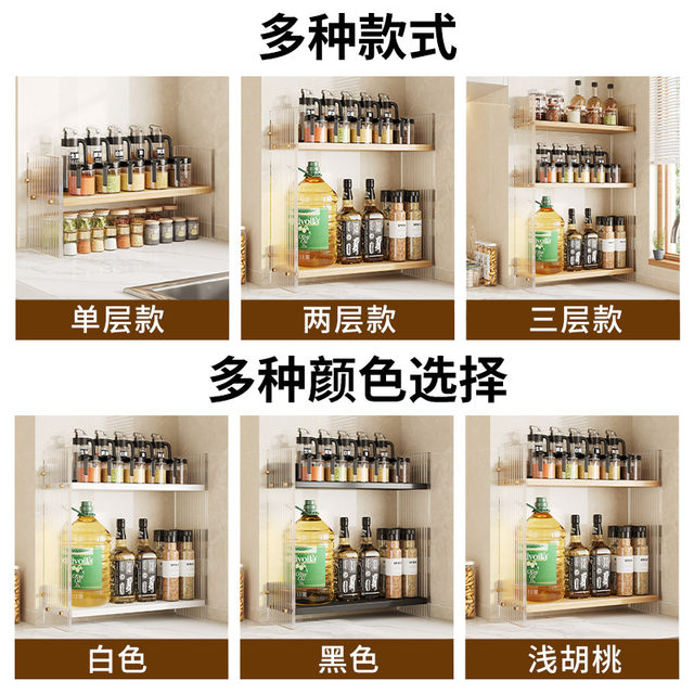 German Acrylic Kitchen Storage Rack, Wall-Mounted Spice Rack, Countertop Multifunctional Household Storage Rack, Narrow Storage