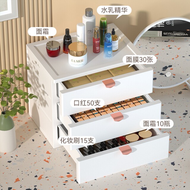Japanese Imported Mujie Cosmetics Storage Box Desktop Drawer-Type Organizer Dormitory Dressing Table Storage Cabinet Box