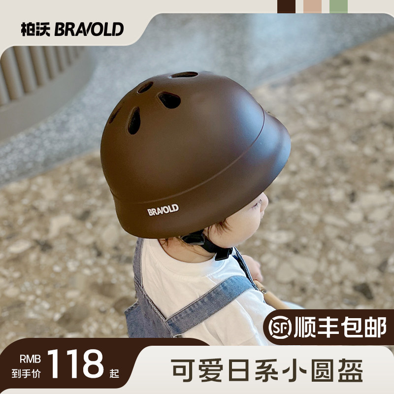 Child Helmet Baby Safety Armor Baby One Year Old Boy Toddler Riding Cap 1 Year Old Balance Car Electric Car Protective Gear-Taobao