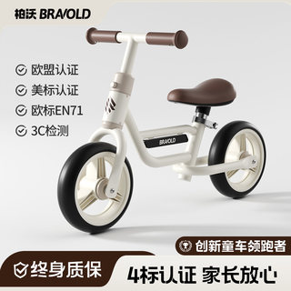 Baiwo Balance Bike for 1 to 3-Year-Old Babies, Sliding Walker for Children, Toddler Walker for 2-Year-Olds, Beginner Twist Bike, First Birthday Gift