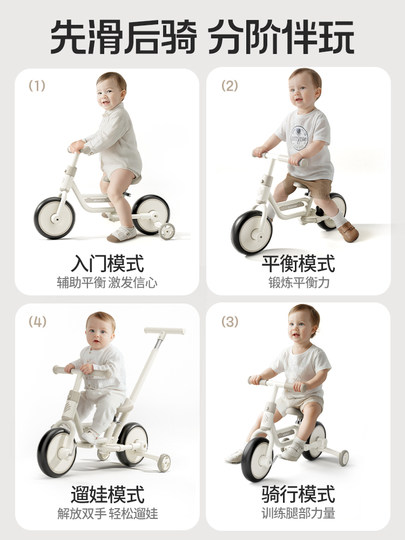Baiwo Children's Balance Bike for Ages 1 to 3, Beginner Two-Wheeled Pedal Bike for Toddlers, Multifunctional Anti-Rollover