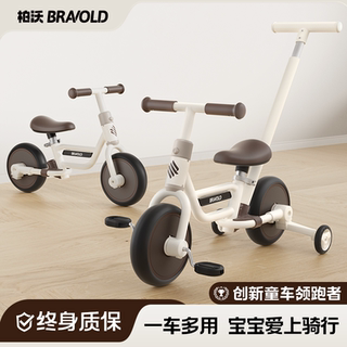 Baiwo Children's Bicycle Balance Bike Two-In-One Multifunctional for Kids Aged 2 to 6 Years Old, Lightweight for Toddlers