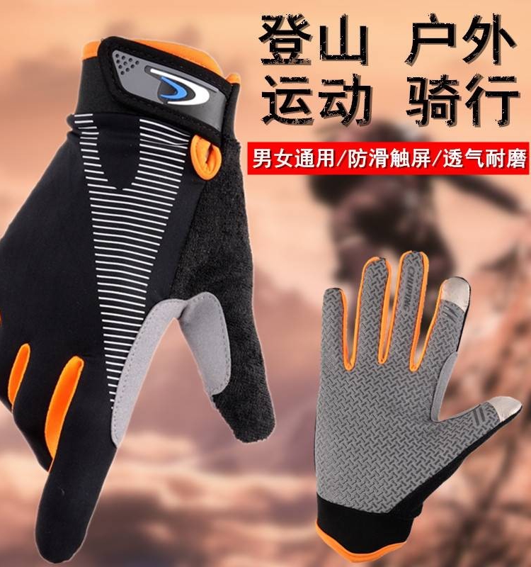 găng tay chống thấm nước Găng tay ném đĩa chống trượt và leo núi ngoài trời dành cho nam leo núi thanh ngang dây leo núi thể thao đi bộ đường dài thiết bị đi xe đạp nữ găng tay cụt ngón cao cấp găng tay monster cụt ngón 