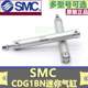 새로운 SMC 오리지널 CG1BN/CDG1BN20-200/225/250/275/300/325/350Z 실린더
