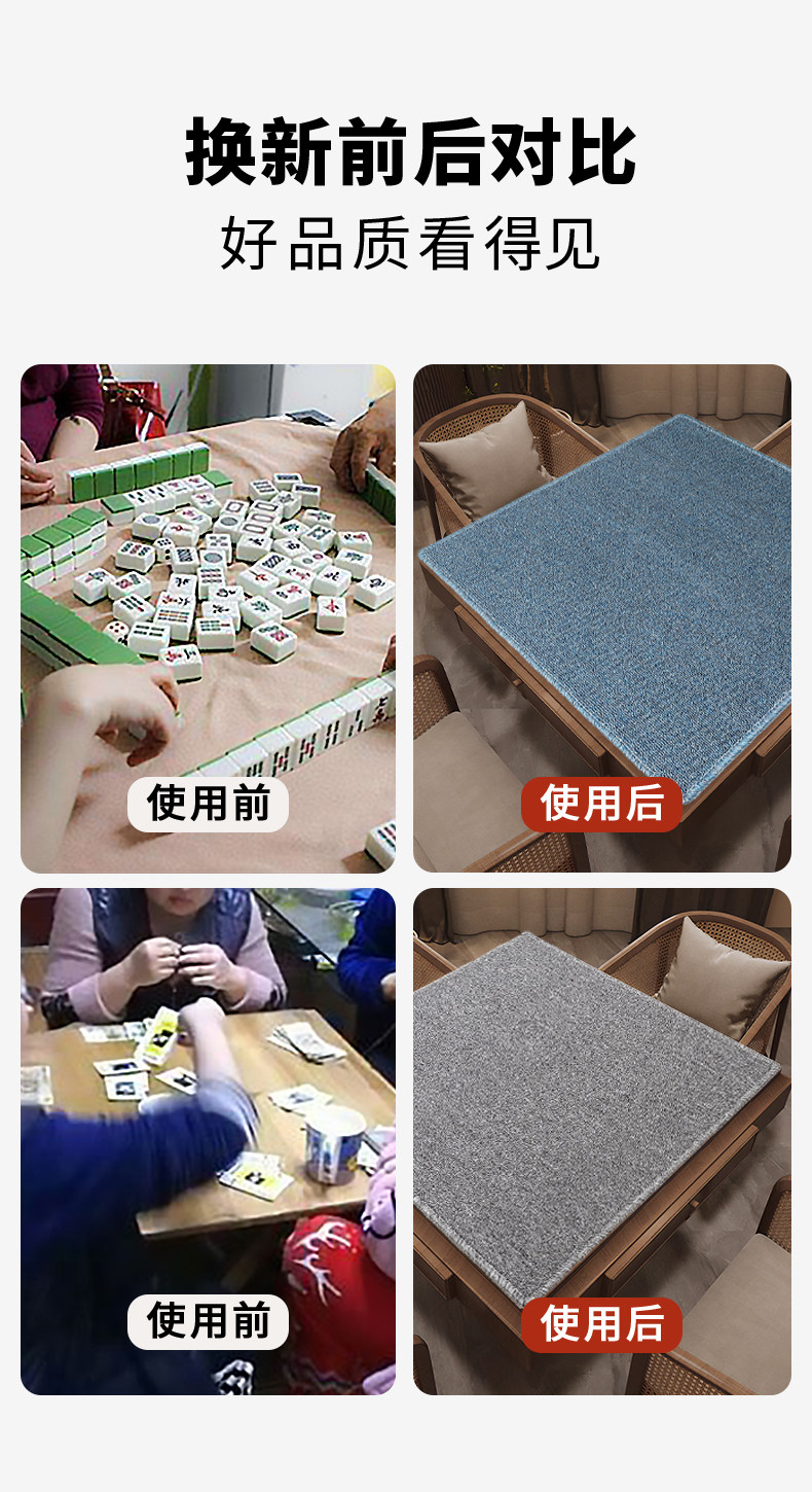 Сукно для игры в Маджонг 麻将桌布垫加厚消音防滑手搓麻将家用打牌台面布正方形毯盖布静音