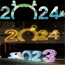 2024 New Year outdoor LED luminous modeling lights landscape lights Spring Festival lighting decoration scenic square large lights