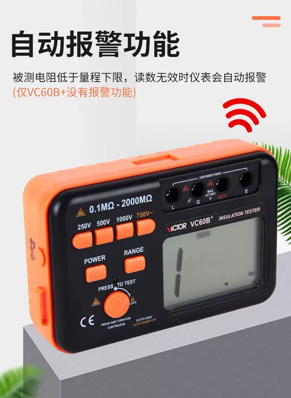 Máy đo điện trở cách điện megohmmeter điện tử megohmmeter 500v1000v2500v5000 megohmmeter