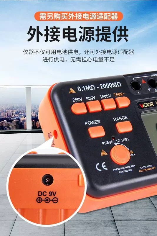 Máy đo điện trở cách điện megohmmeter điện tử megohmmeter 500v1000v2500v5000 megohmmeter