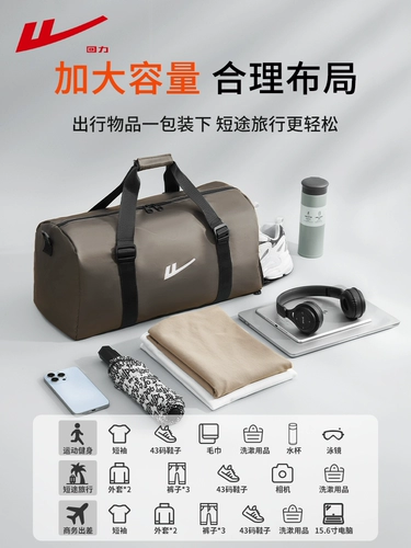 Warrior, спортивная вместительная и большая спортивная сумка с разделителями для плавания, сумка для путешествий