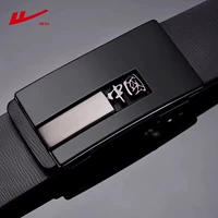 Тенденция личности