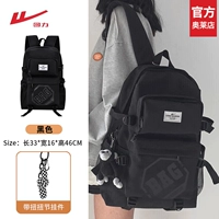 Черный Бибикар Толокар Плазмакар, подвеска