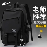 Warrior, ранец, вместительный и большой рюкзак, сумка для путешествий для школьников, ноутбук, для средней школы, подходит для студента