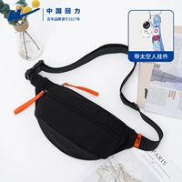 Черная космическая подвеска