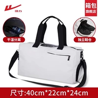 Белая модель [разделение влажной и сухой воды + отдельный отсек для обуви]