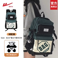 Зеленый с черным + белый кулон в виде панды