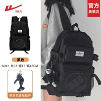 Черная+серая кулона лягушка