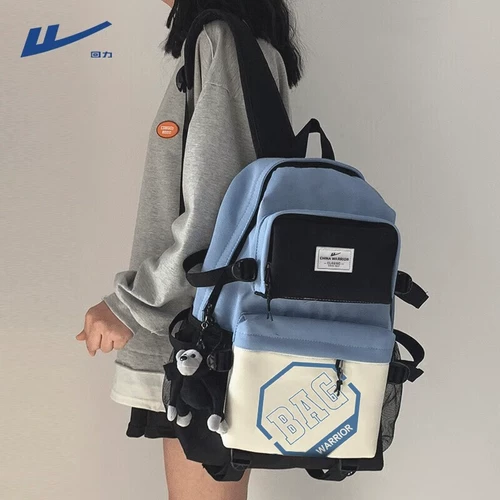 回力 Ранец, вместительный и большой рюкзак, для средней школы, подходит для студента