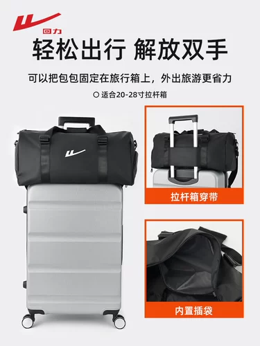 Warrior, спортивная вместительная и большая спортивная сумка с разделителями для плавания, сумка для путешествий