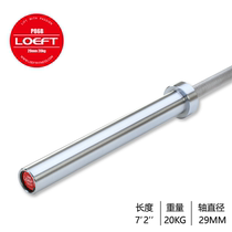 Stainless Steel Powerlifting Training Bar Olympic Bar Squat Deadlift Bench Press Barbell Nantong Chocolate LOEFT