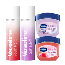 【RIO联名】凡士林男女润唇膏2支装