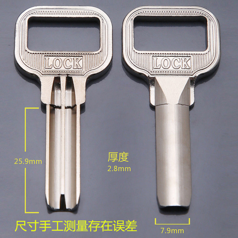 Medium LOCK Atomic key embryo hypotenuse straight side false crescent burglar lock key LOCK Atomic key embryoids-Taobao