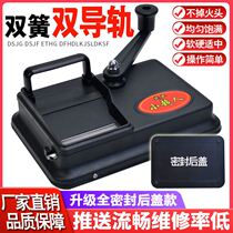 (Factory) New dual-rail household cigarette rolling machine manual filler 6 5 8 0 thickened rolling machine
