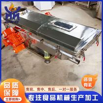 Multi-layer vibrating screen linear screen for mining explosion-proof motor vibrating screen explosion-proof vibrating screen for chemical plant