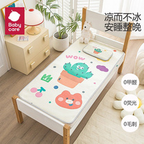 babycare mat three-piece set baby crib breathable ice silk mat newborn summer mat sheet nap mat