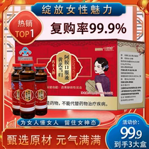 Habe Gaoyuejianniang Astragalus Angelica and Ejiao Oral Liquid Medicine Xiangren Brand Qi and Blood Niuzhibao 10 pieces box