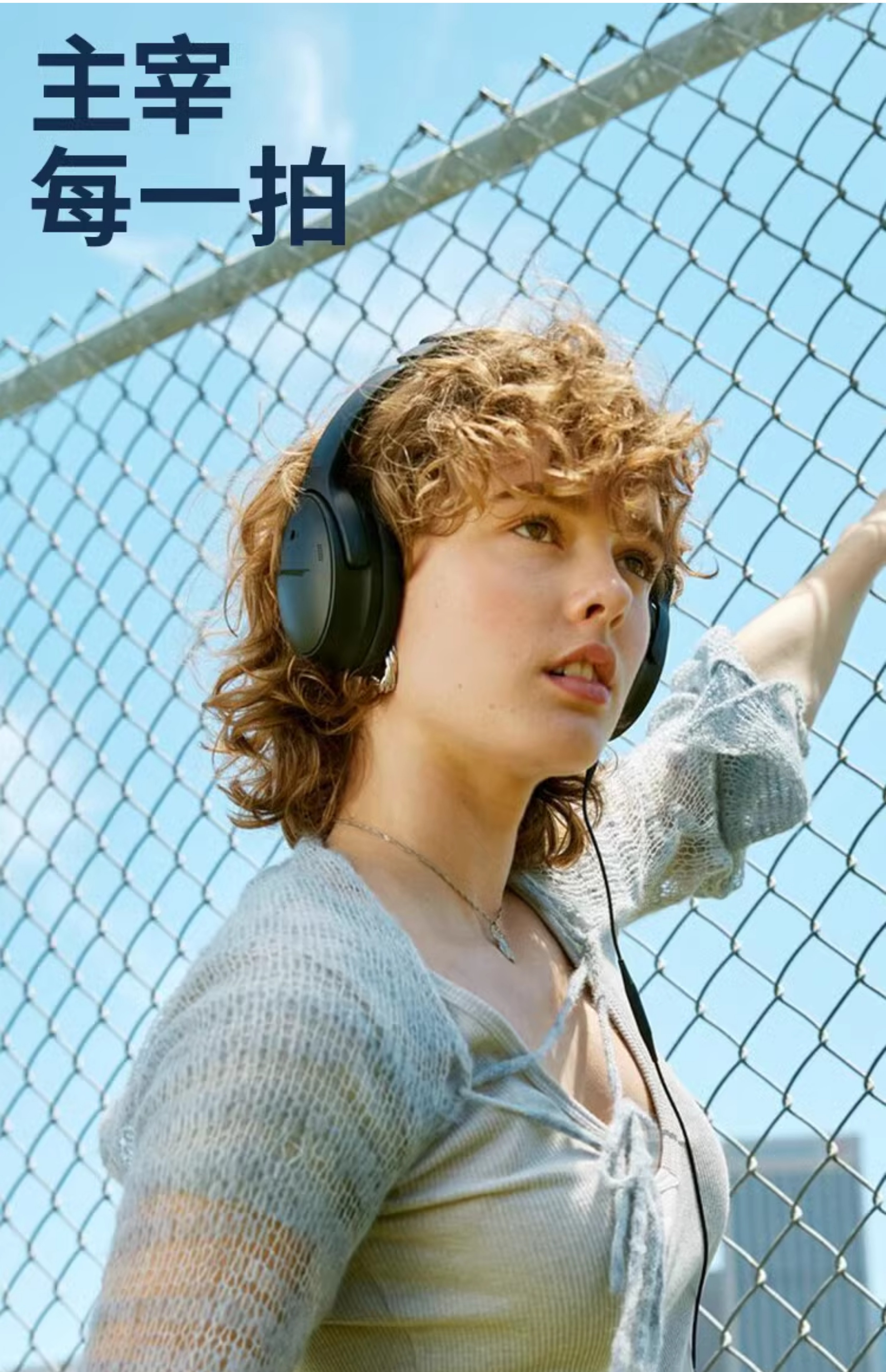 Bose QC45 - 詳情21