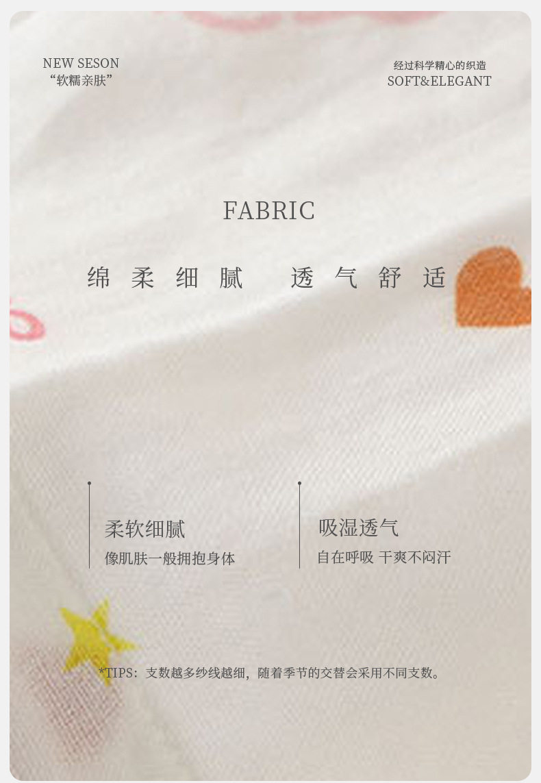 全棉进口新款纯棉纱布可爱泰迪月子服套装薄款孕妇产后哺乳睡衣套 — 7