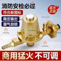 Commercial explosion-proof high pressure medium pressure valve gas tank liquefied gas cylinder hotel fire stove high pressure valve pressure reducing valve