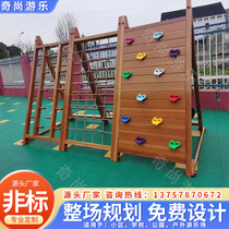 Kindergarten wooden climbing frame outdoor childrens solid wood large toy slide swing climbing physical training combination