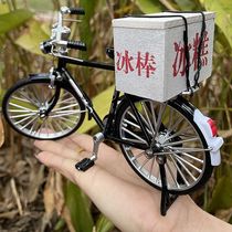 (Full of memories) Retro nostalgic bicycle model ornaments 80s popsicle ice cream box bicycle