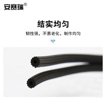 Anserey window screen strip gauze pressed yarn bar window yarn leather strip insert window yarn door adhesive strip black diameter 5 5m