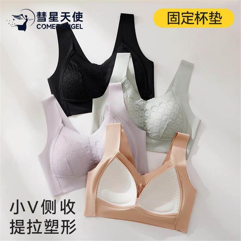 Hong Kong【Comet Angel】Seamless Backless Vest Fixed Cup Bra One-Piece Wireless Push-Up Bra Hong Kong【Comet Angel】Seamless Backless Vest Fixed Cup Bra One-Piece Wireless Push-Up Bra