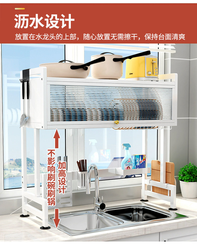 Сушилка 水槽置物架沥水家用多功能台面防尘碗柜窄边碗盘筷洗碗槽水池收纳 OTHER