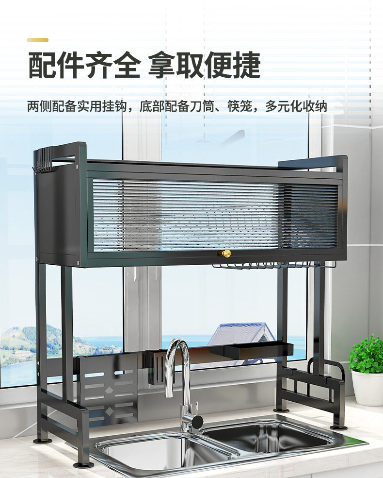 Сушилка 水槽置物架沥水家用多功能台面防尘碗柜窄边碗盘筷洗碗槽水池收纳 OTHER