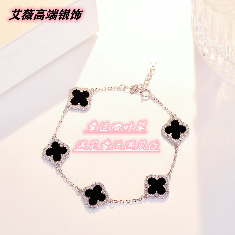 New Original Design High-End Full Diamond Natural Agate Stone Five-Flower Sterling Silver Four-Leaf Clover Bracelet for Women, Hypoallergenic Jewelry New Original Design High-End Full Diamond Natural Agate Stone Five-Flower Sterling Silver Four-Leaf Clover Bracelet for Women, Hypoallergenic Jewelry