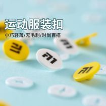 Marathon number buckle self-adhesive number cloth marathon number cloth fixed buckle cloth buckle five-star pattern number plate transportation