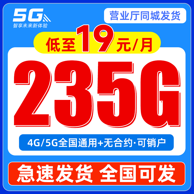 交通カード 中国移動純インターネットカード 電話カード キング 携帯電話カード 大交通無線限定全国汎用