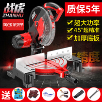 Makita aluminum saw machine imported from Japan 45-degree angle 10-inch aluminum aluminum alloy profile angle saw woodworking bevel cutting according to high precision