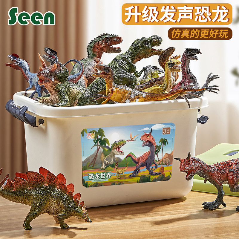 ラビフ 男の子向け子供用恐竜おもちゃ - ティラノサウルス レックス ワールド リアルな動物モデル ソフトラバー 3 赤ちゃん誕生日プレゼント