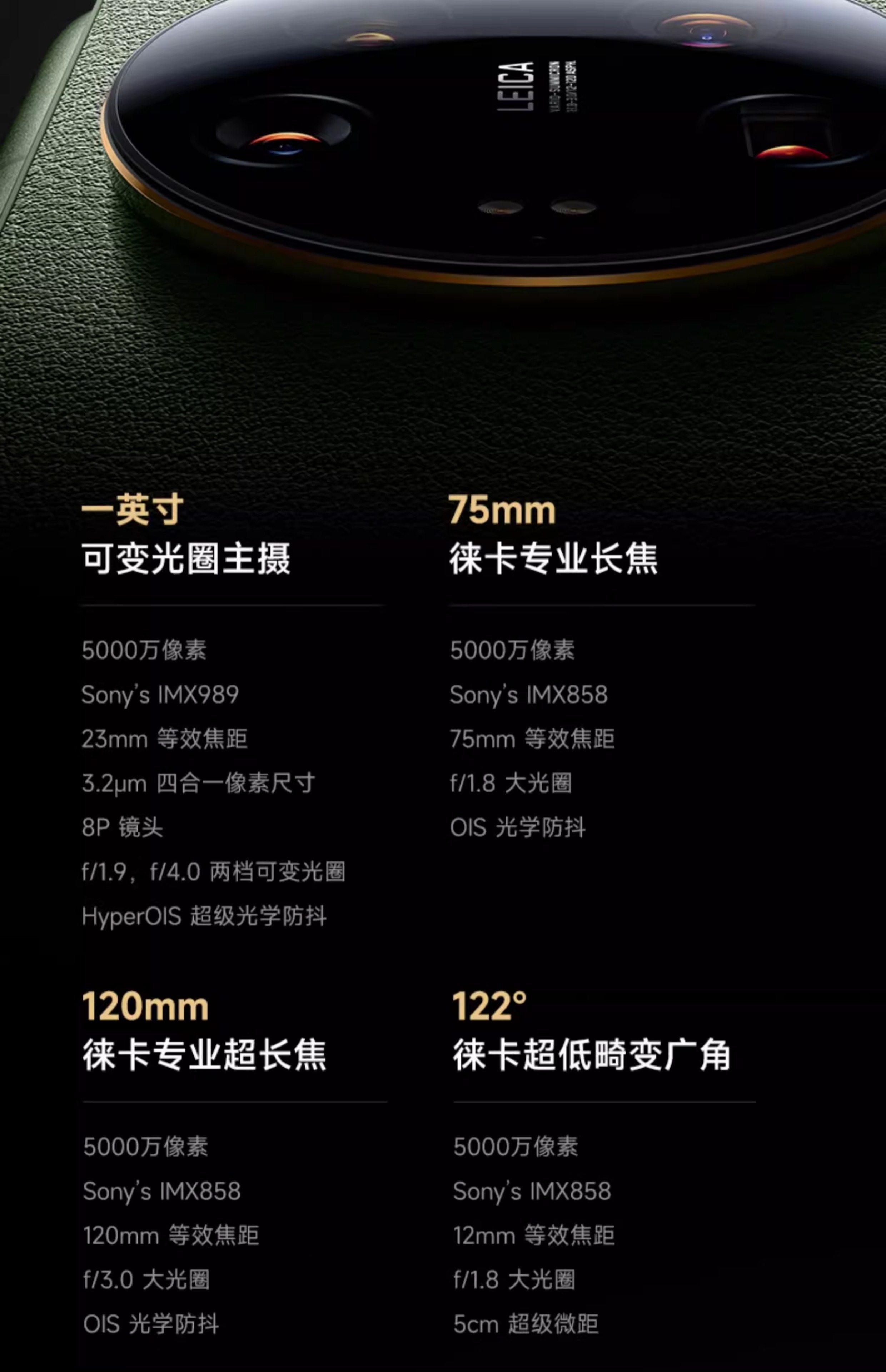 Xiaomi/小米 13 Ultra限量定制色徕卡影像骁龙8Gen2手机13至尊插图7 Xiaomi/小米 13 Ultra限量定制色徕卡影像骁龙8Gen2手机13至尊插图7