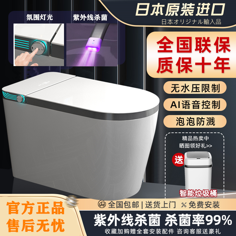 National Union Insurance Decade (delivery of door-to-door kits for old installation) Free door-to-door gauge pit distance can flush-Taobao